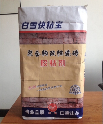 Kraft paper valve bag