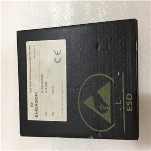 EMERSON A6120 NEW IN STOCK