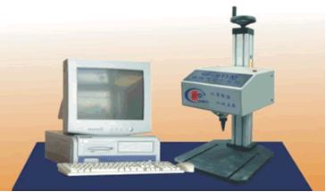 Industrial Pneumatic Marking Machine 
